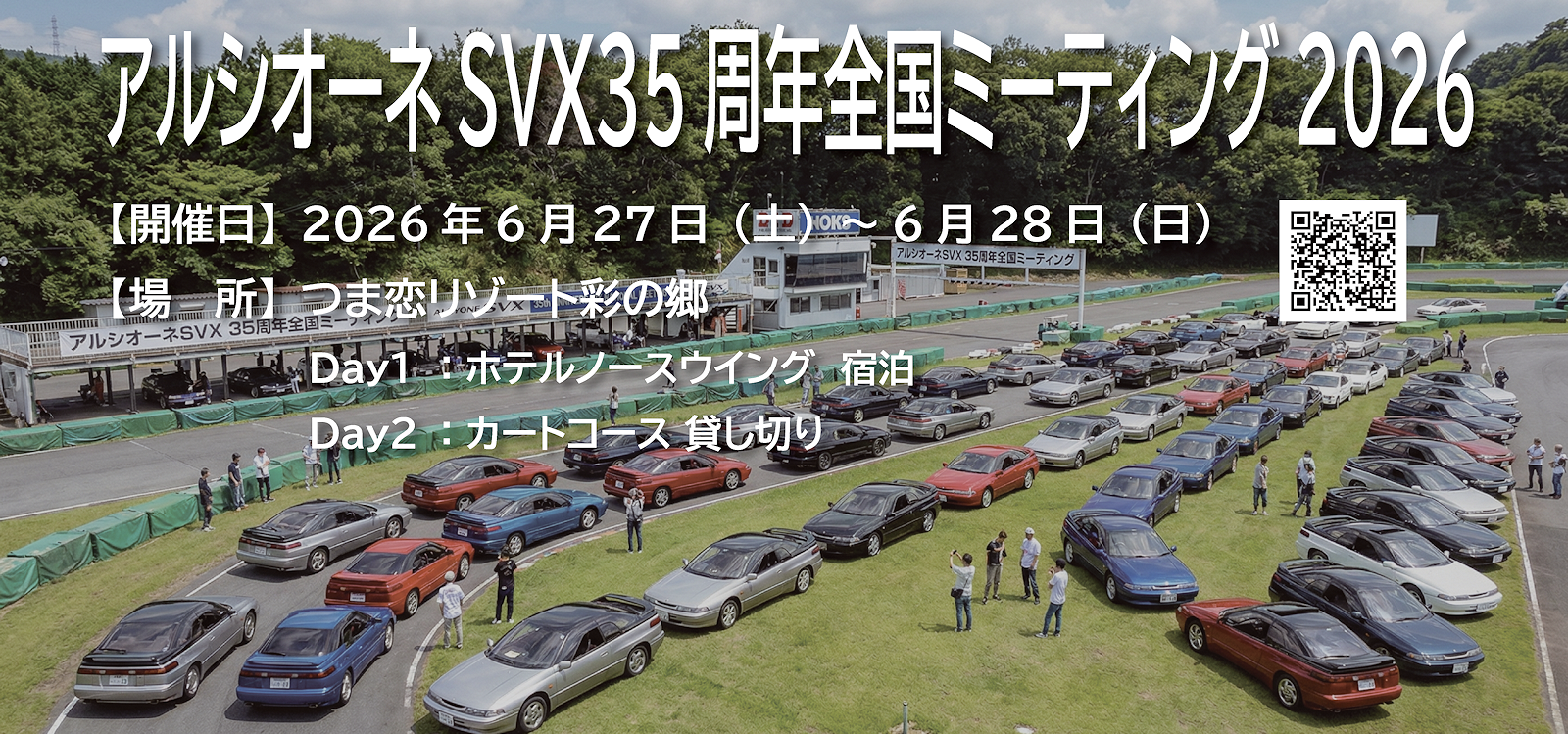 メインビジュアル